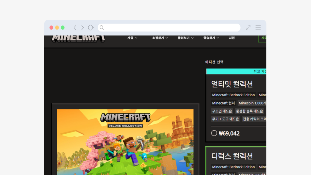마인크래프트(PC)