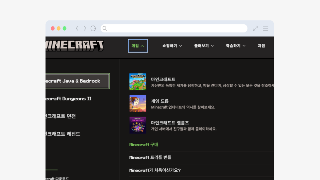 마인크래프트(PC)