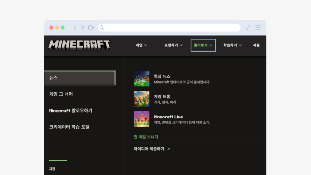 마인크래프트(PC)