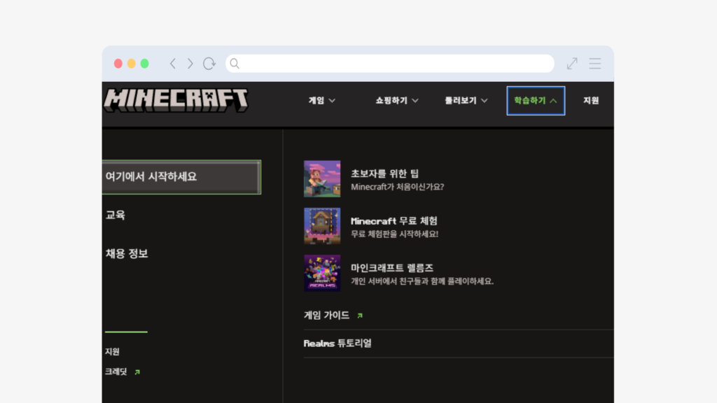 마인크래프트(PC)